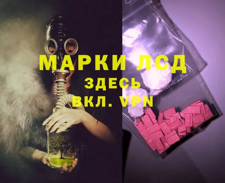 ЛСД экстази ecstasy  blacksprut как войти  Солнечногорск 