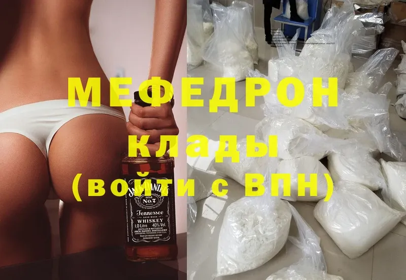 купить закладку  Солнечногорск  МЕФ mephedrone 